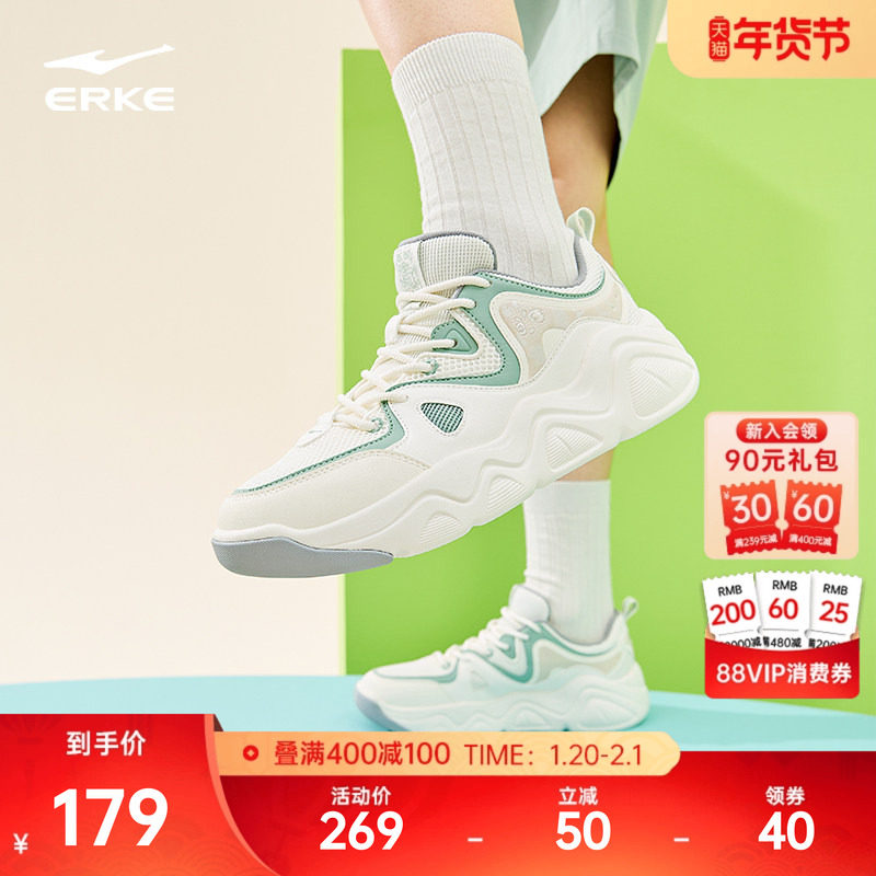 电池熊猫4鸿星尔克男鞋板鞋冬季透气百搭运动鞋新款厚底休闲鞋子,运动鞋new,板鞋,淘宝优惠券,粉丝福利购,淘宝优惠卷