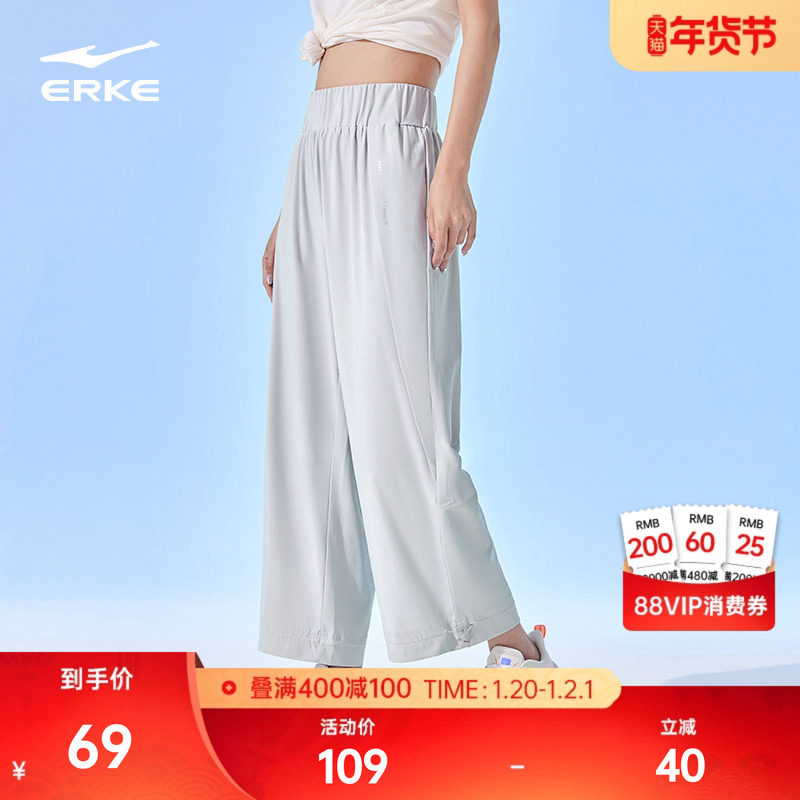 鸿星尔克运动裤秋季新款直筒休闲百搭抽绳女萝卜裤九分裤长裤子,运动服/休闲服装,运动长裤,淘宝优惠券,粉丝福利购,淘宝优惠卷