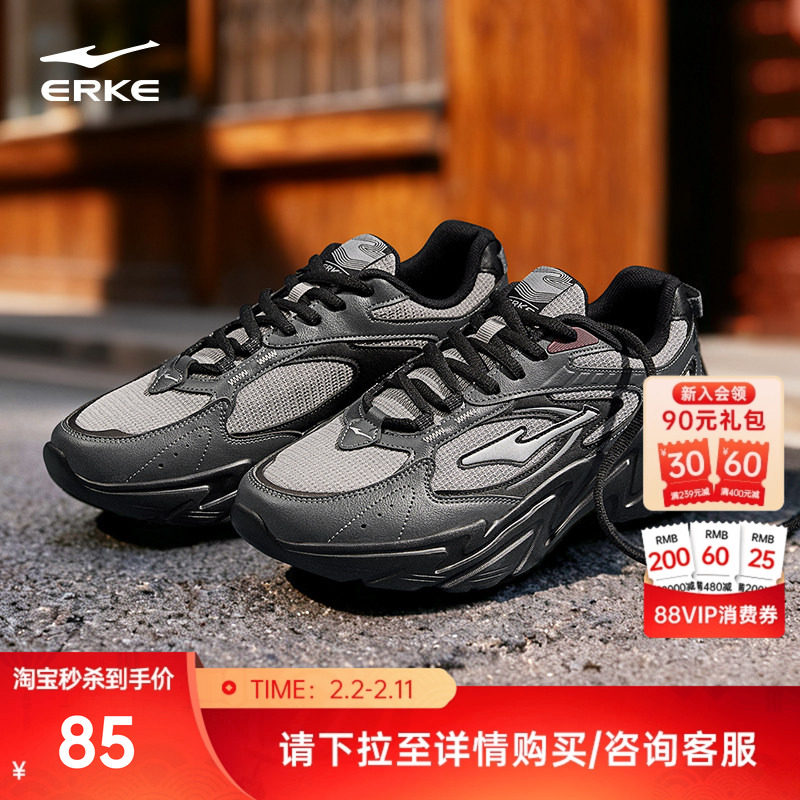 鸿星尔克新款运动鞋秋冬男鞋百搭轻便老爹鞋复古潮流增高休闲鞋子