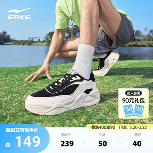 冷萃鸿星尔克男板鞋夏季网面透气鞋子厚底增高休闲鞋运动鞋男鞋