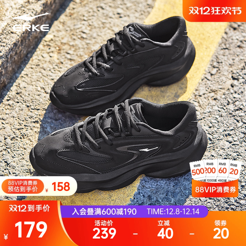 鸿星尔克秋冬新款逍游2运动鞋男鞋百搭软底老爹鞋复古潮流休闲鞋