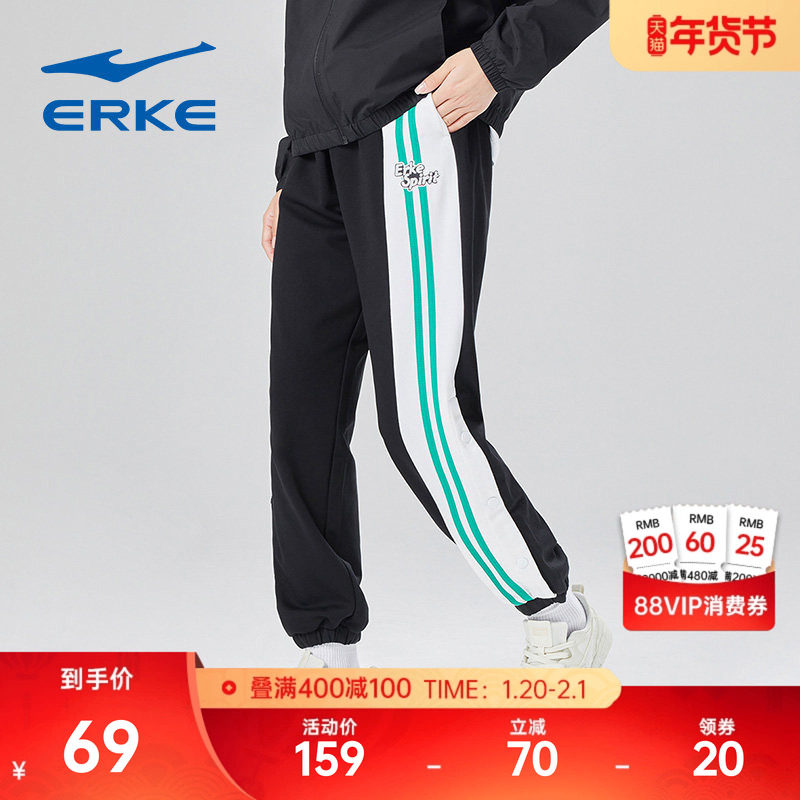 鸿星尔克运动裤秋季新款女休闲百搭长裤透气针织卫裤女裤撞色裤子,运动服/休闲服装,运动长裤,淘宝优惠券,粉丝福利购,淘宝优惠卷