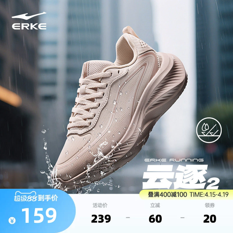 �ۻ��㣺����2���Ƕ����¿�����ŮЬ103��ˢ�� 35  144.66Ԫ