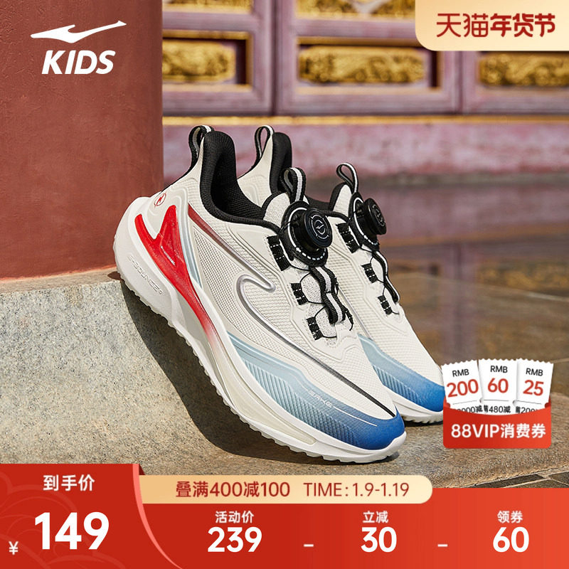 穿梭4鸿星尔克童鞋冬季新年鞋子男童跑步鞋儿童运动鞋青少年跑鞋,运动鞋new,童鞋/青少年鞋,淘宝优惠券,粉丝福利购,淘宝优惠卷