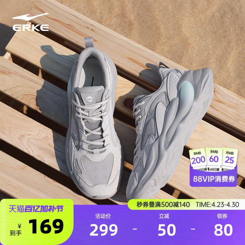 鸿星尔克新款男鞋运动鞋2025夏季软底休闲透气百搭老爹鞋跑步鞋