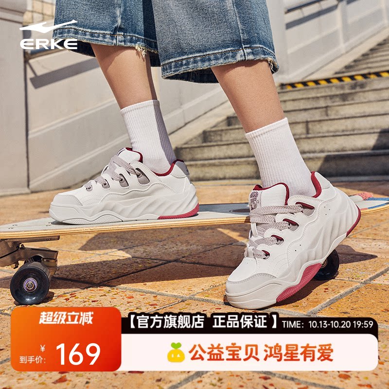 鸿星尔克板鞋女鞋秋季新款鞋子厚底增高鞋百搭舒适经典休闲运动鞋