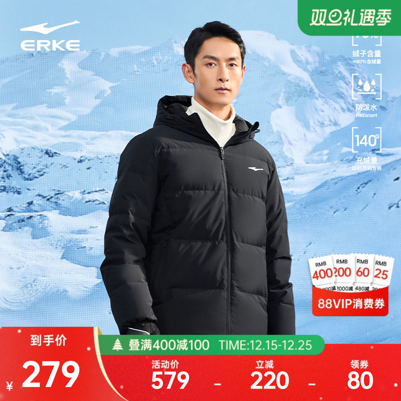 鸿星尔克羽绒服男款冬季新款男士运动短款羽绒衣夹克棉服棉袄外套