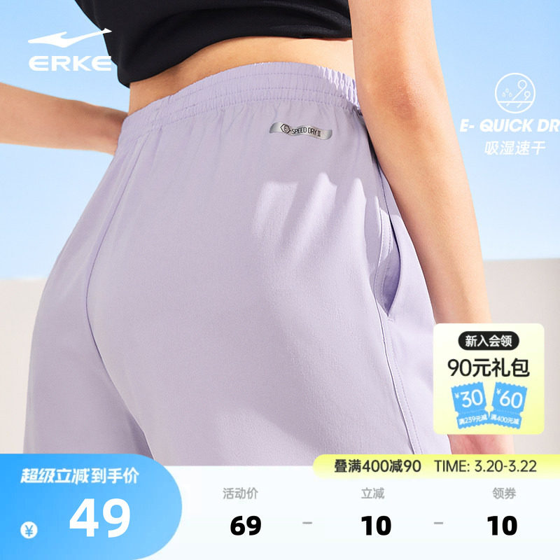 鸿星尔克运动短裤女夏季新款女士速干短裤黑色跑步羽毛球运动裤