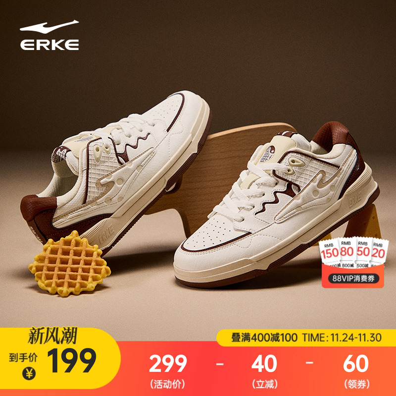 鸿星尔克情侣款板鞋百搭送女友