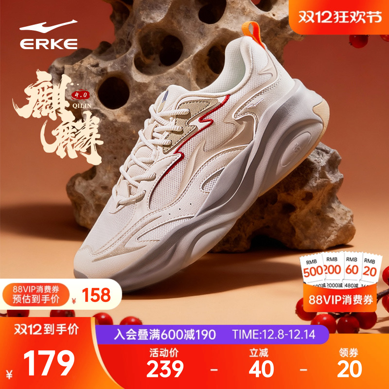 鸿星尔克麒麟4国潮男鞋老爹鞋