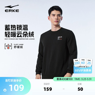 上衣男装 鸿星尔克加厚卫衣男春秋新款 打底长袖 圆领运动套头衫 男士