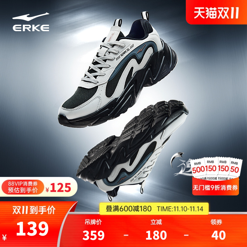 鸿星尔克逸界男鞋运动鞋