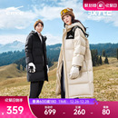 男女情侣款 新款 棉服棉袄大衣外套 羽绒服冬季 驭光2.0鸿星尔克长款
