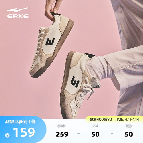 鸿星尔克灵动休闲鞋复古德训鞋女