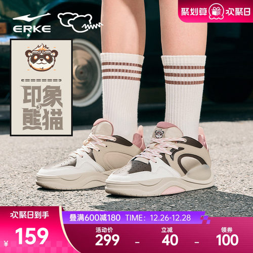 滑板鞋子鸿星尔克女厚底增高板鞋