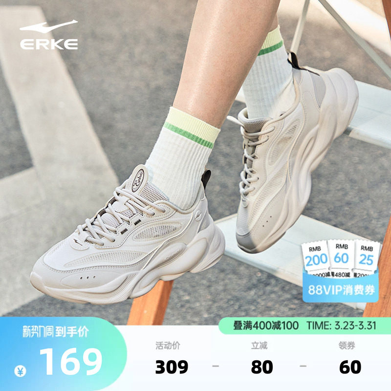 鸿星尔克休闲鞋女鞋夏季新款厚底增高网面透气运动鞋鞋子老爹鞋