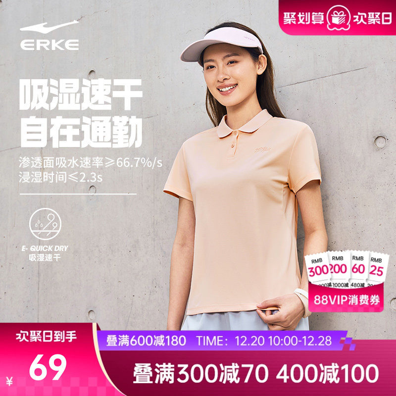 鸿星尔克polo衫女2025夏季新款女士羽毛球运动速干衣妈妈短袖