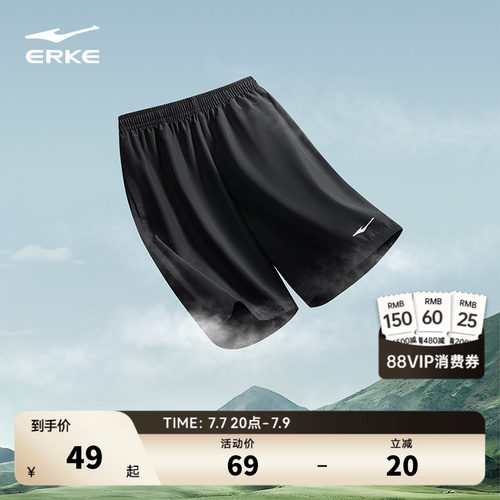 跑步运动短裤鸿星尔克健身
