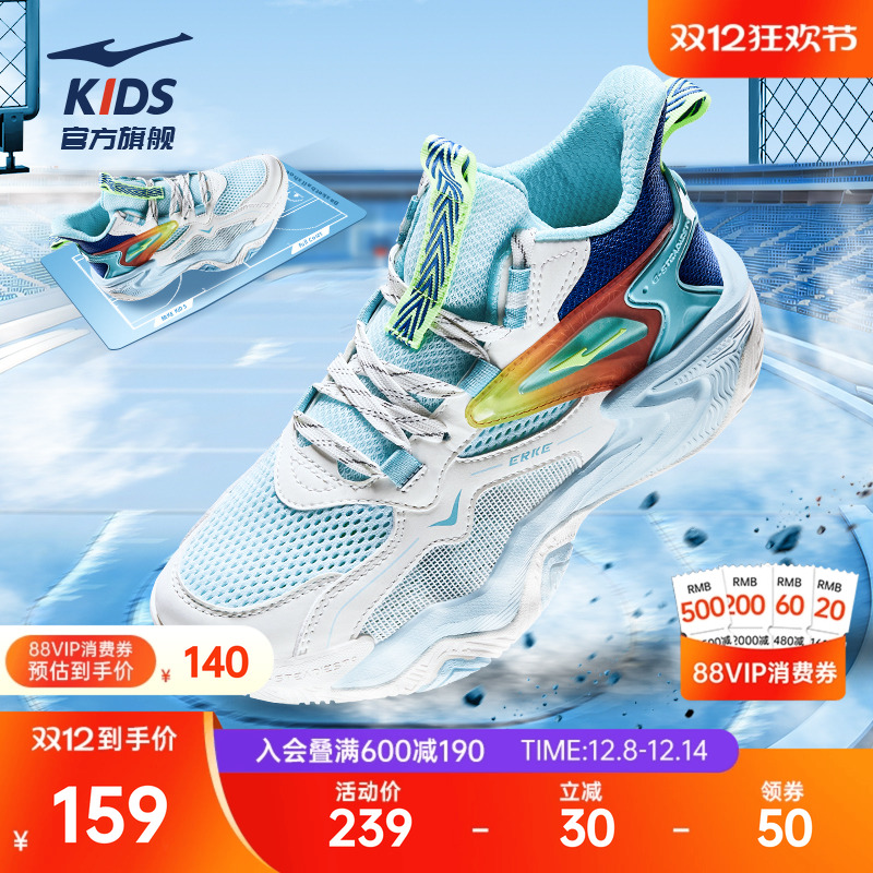 奇袭鸿星尔克童鞋儿童运动鞋冬季百搭男童户外耐磨篮球鞋中大童鞋