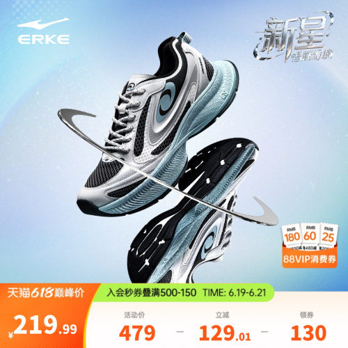 鸿星尔克男鞋新星|新款夏季百搭厚底运动鞋增高复古Y2K千禧休闲鞋