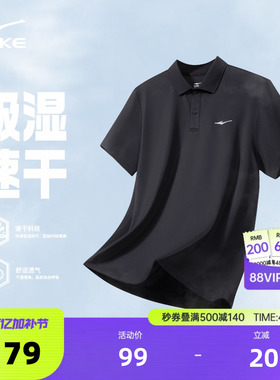 鸿星尔克polo衫男款夏季新款男士运动冰丝速干衣爸爸短袖t恤男装