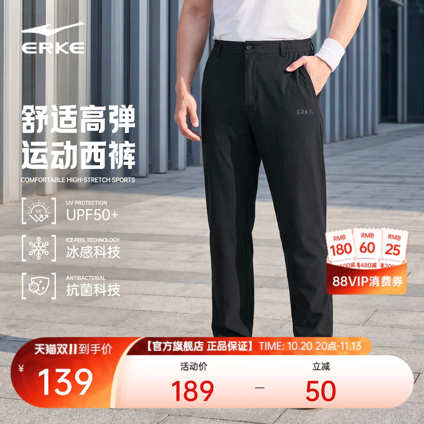 鸿星尔克运动裤男夏季男士长裤直筒休闲裤爸爸裤子男装轻商务男裤
