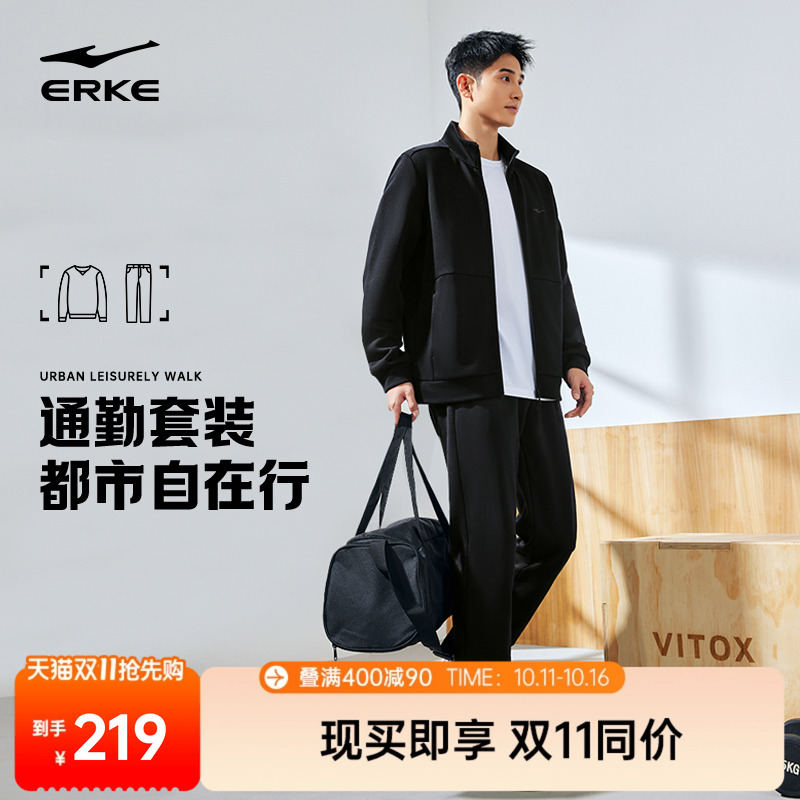 鸿星尔克运动套装男秋冬新款男士运动服外套卫衣休闲衣服爸爸男装