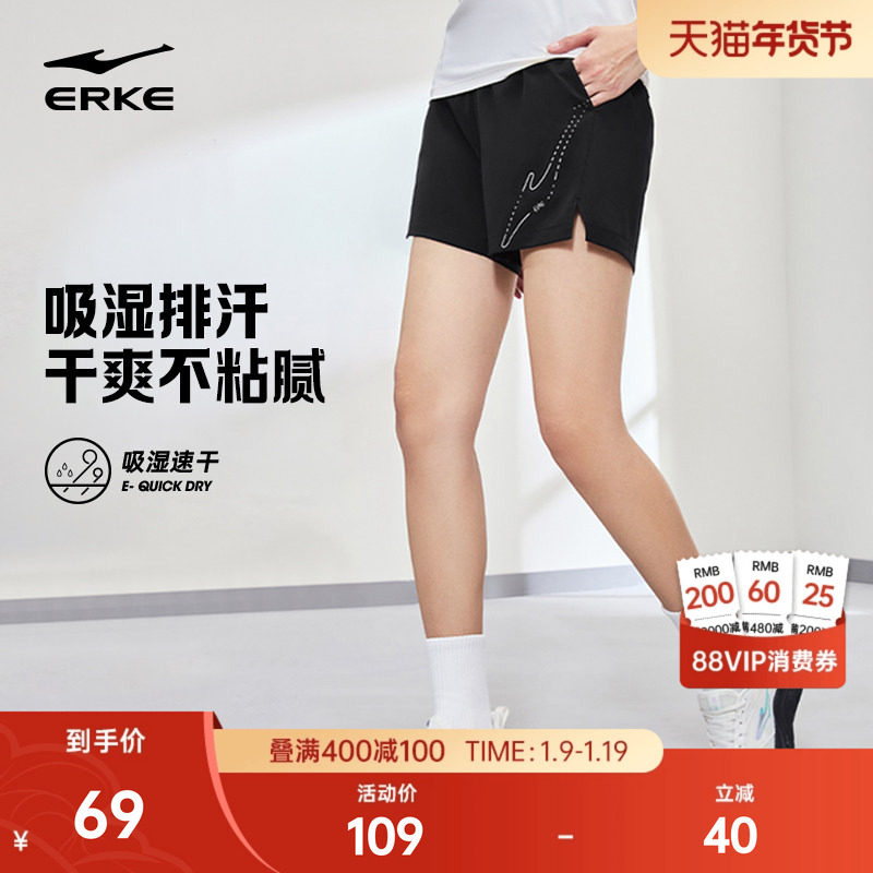 鸿星尔克速干短裤女夏季新款女士健身跑步裤子透气羽毛球运动裤女
