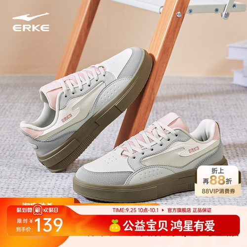 惊鸿鸿星尔克板鞋厚底增高女鞋