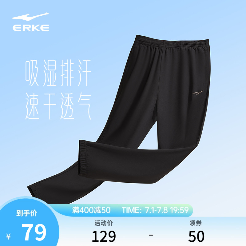 鸿星尔克运动裤女夏季新款女裤透气女士速干裤女款跑步健身裤子女