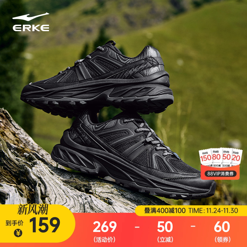 鸿星尔克寻踪男鞋运动鞋