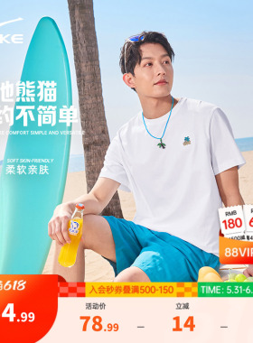 电池熊猫丨鸿星尔克于适同款t恤男夏季新款男士运动白色纯棉短袖