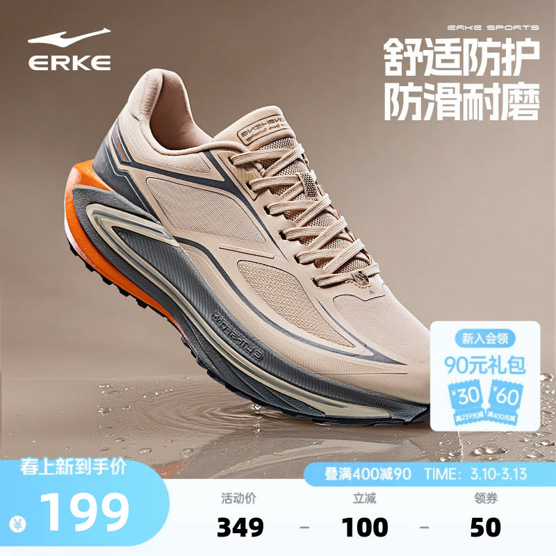 鸿星尔克纵横跑步鞋男春季新款软底减震男鞋耐磨户外运动鞋徒步鞋