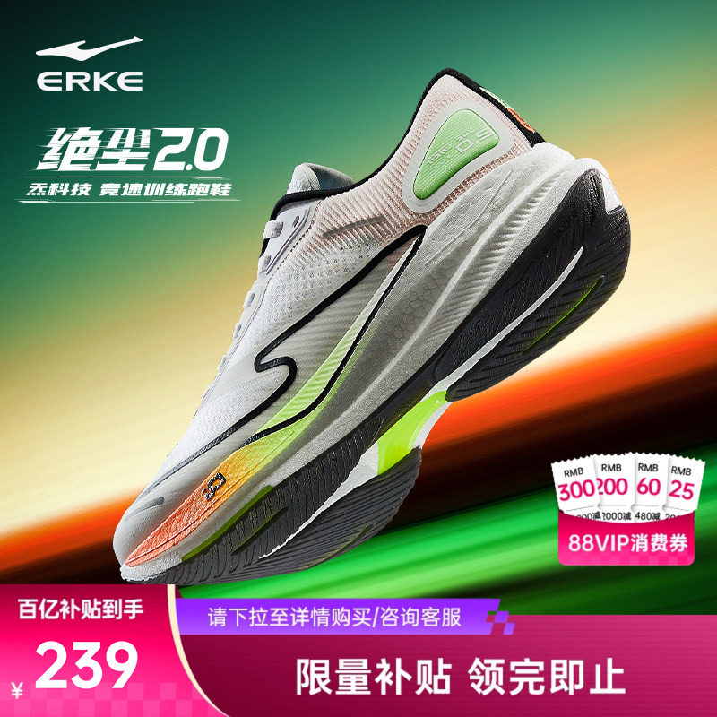 ����2.0|���Ƕ�����Ьרҵ����ѵ���ܲ�Ь����������Ьѧ���˶�Ь 194Ԫ