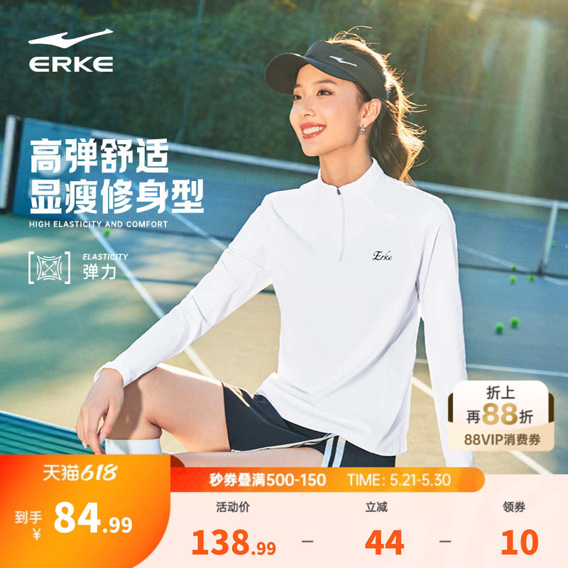鸿星尔克长袖t恤女2026春季新款女士跑步网球运动服内搭上衣女装