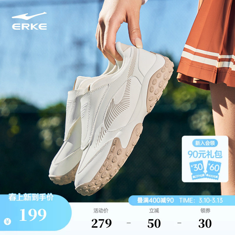 鸿星尔克蜂刺运动鞋春季新款女鞋休闲鞋软底老爹鞋一脚蹬德训鞋子