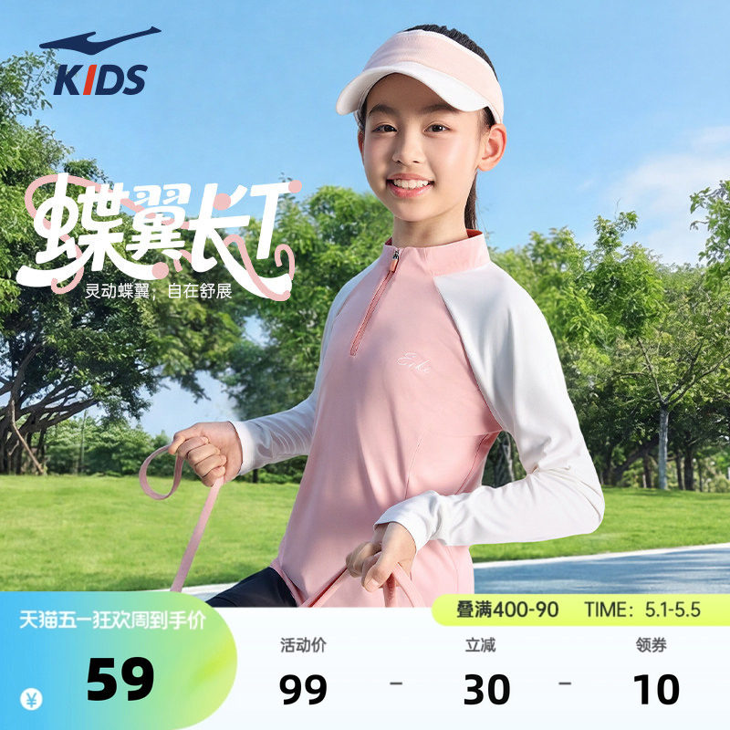鸿星尔克童装夏季新款儿童套头卫衣圆领运动休闲女童上衣百搭长袖