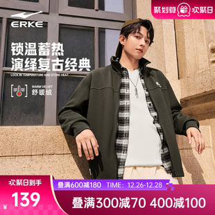 卫衣男款 运动服针织立领夹克加绒开衫 男士 鸿星尔克加厚外套男冬季