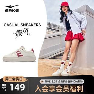 新款 鞋 子厚底增高女款 微风鸿星尔克女鞋 休闲鞋 夏季 百搭运动鞋 板鞋