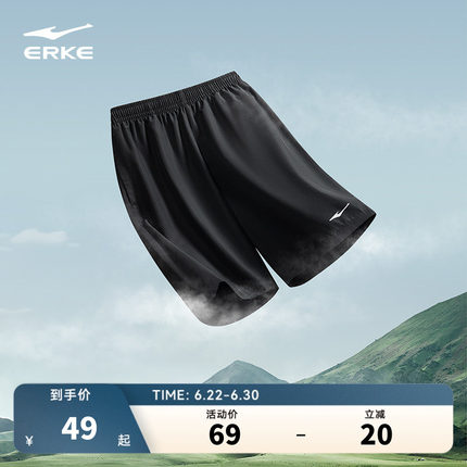鸿星尔克运动短裤男夏季男士速干裤跑步健身运动裤男生裤子五分裤