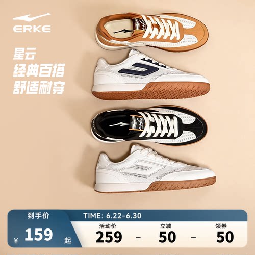 于适同款鸿星尔克情侣德训鞋夏季
