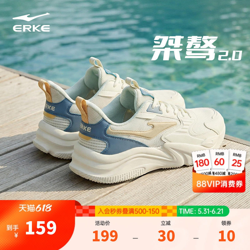 桀骜2|鸿星尔克男鞋运动鞋夏季新款鞋子网面透气休闲鞋软底老爹鞋