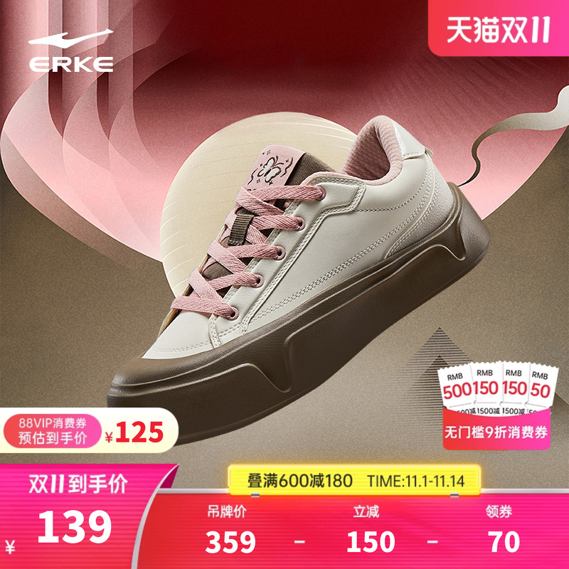 青黛鸿星尔克女板鞋女款2025新款冬季厚底增高休闲鞋低帮运动鞋子