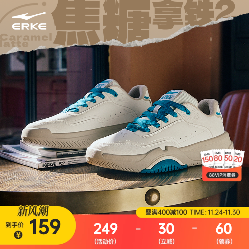 鸿星尔克男子复古板鞋厚底运动鞋