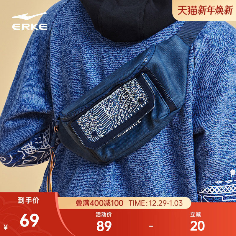 鸿星尔克斜挎包男款国潮腰包潮流运动斜跨小包复古男包休闲胸包男