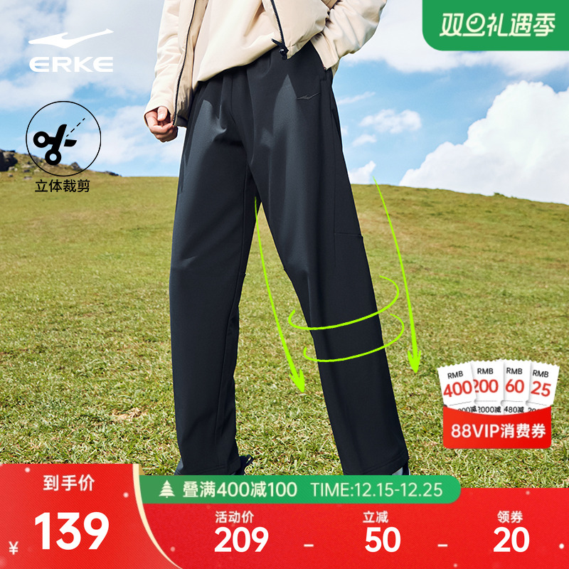 鸿星尔克加厚运动裤男冬季新款男士户外防泼水防风软壳裤直筒裤子