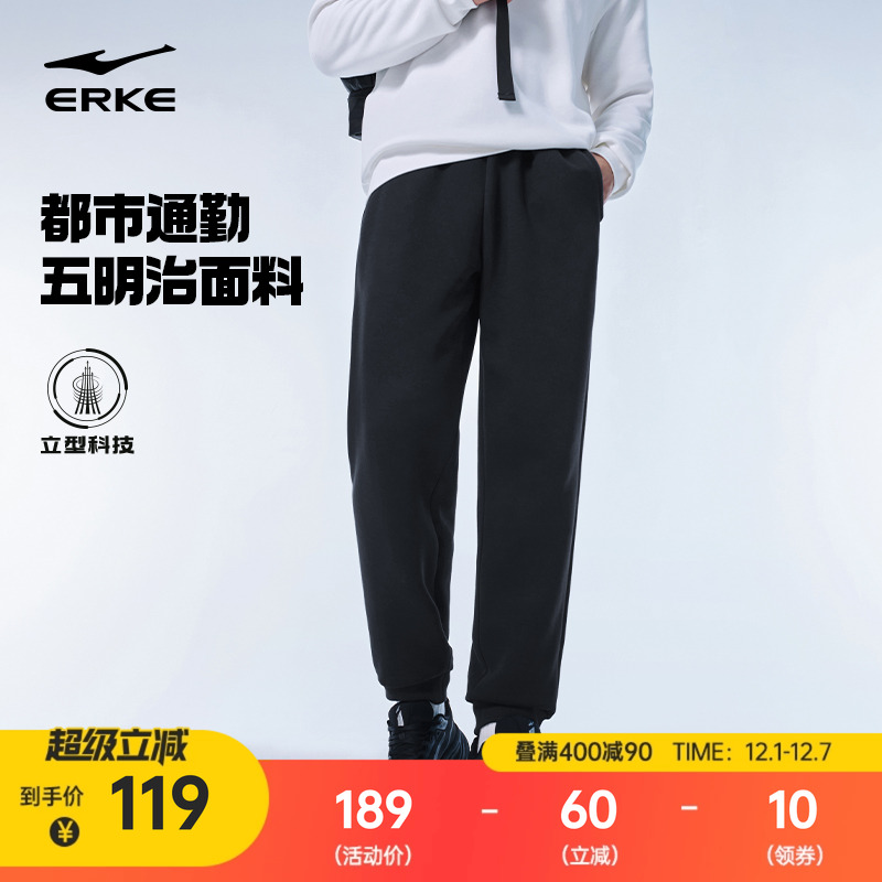 鸿星尔克商务通勤男装裤子