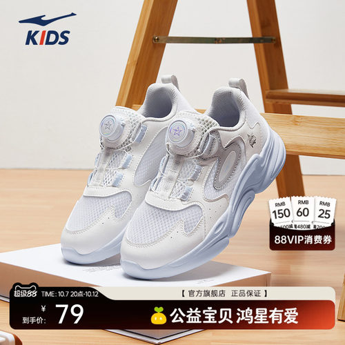 布丁鸿星尔克儿童鞋童鞋秋季新款鞋子男童运动鞋百搭跑步鞋休闲鞋