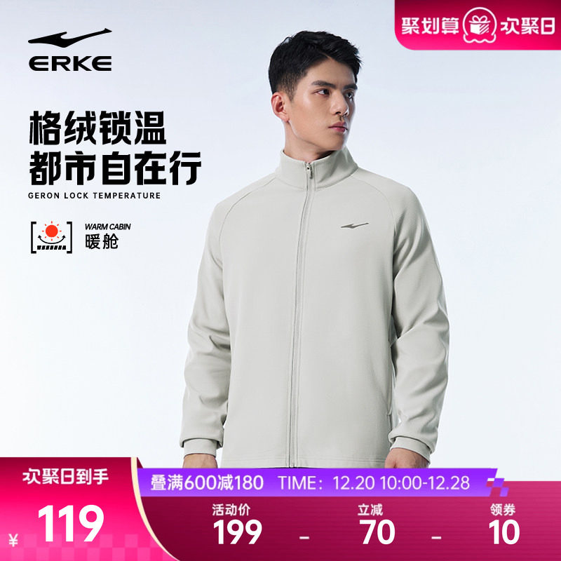 erke/鸿星尔克加绒外套男