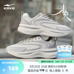 轻便运动鞋 男鞋 鞋 子休闲鞋 鸿星尔克未央夏季 厚底透气老爹鞋 新款